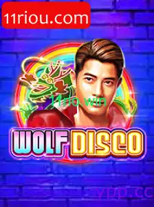 WolfDisco